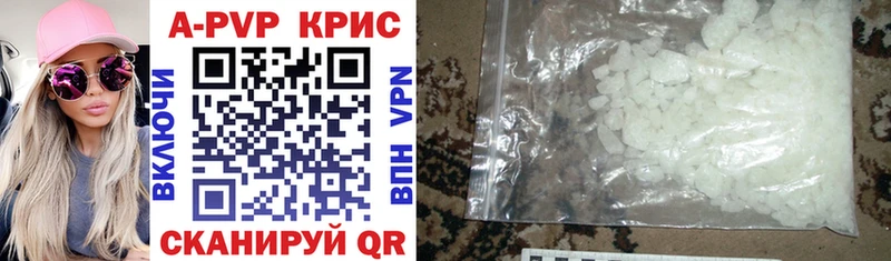 APVP СК КРИС  хочу наркоту  Красково 