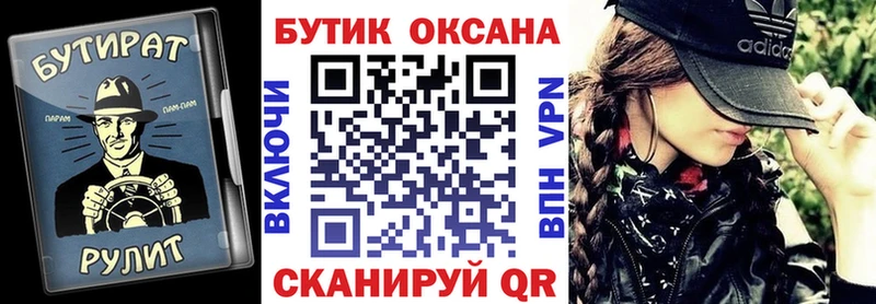 купить закладку  Красково  БУТИРАТ жидкий экстази 
