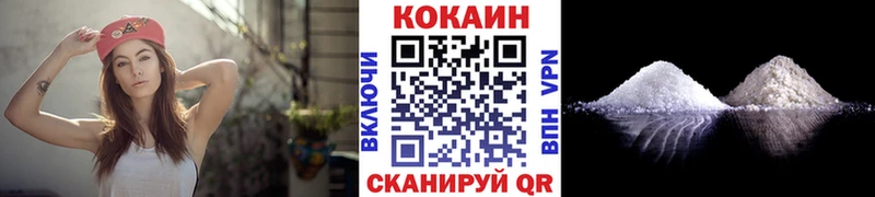 Cocaine Эквадор Красково