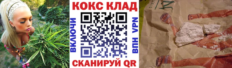 КОКАИН Fish Scale Красково