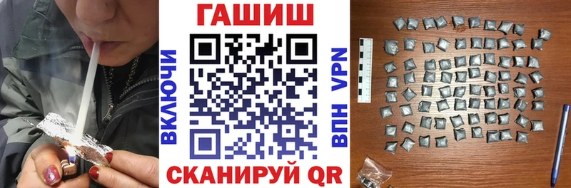 ГАШ Изолятор  как найти   Красково 