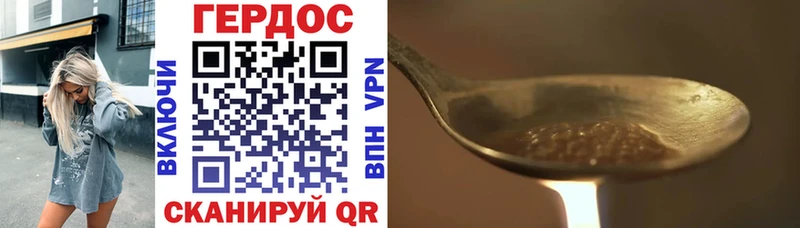 купить наркоту  Красково  ГЕРОИН герыч 