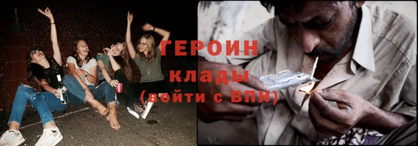 герыч Балахна