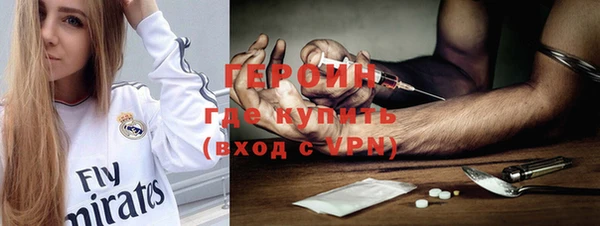 герыч Балахна