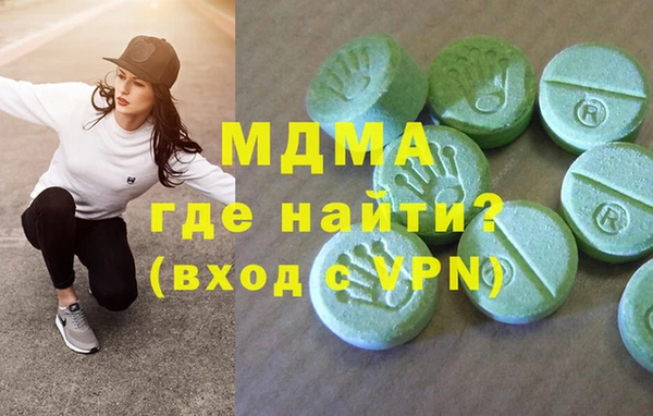 герыч Балахна