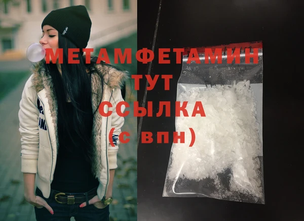 скорость Балабаново