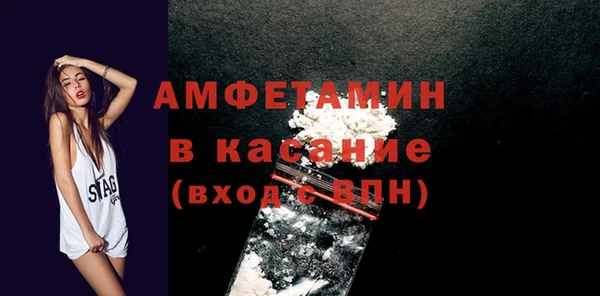 прущая мука Осташков