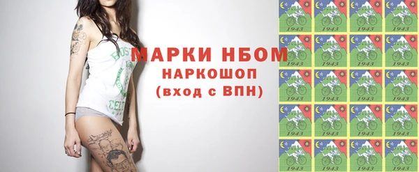 герыч Балахна
