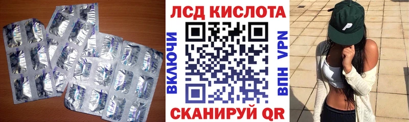 LSD-25 экстази ecstasy  МЕГА зеркало  Красково  продажа наркотиков 