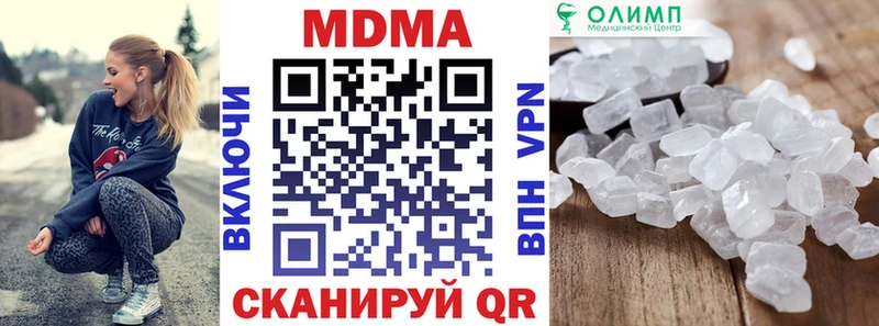 купить   Красково  MDMA кристаллы 