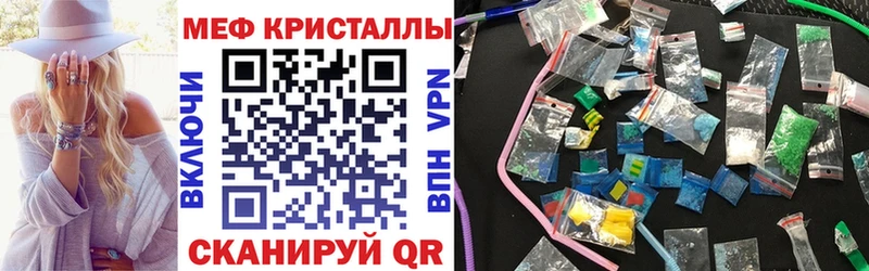 где найти наркотики Красково МЕФ кристаллы