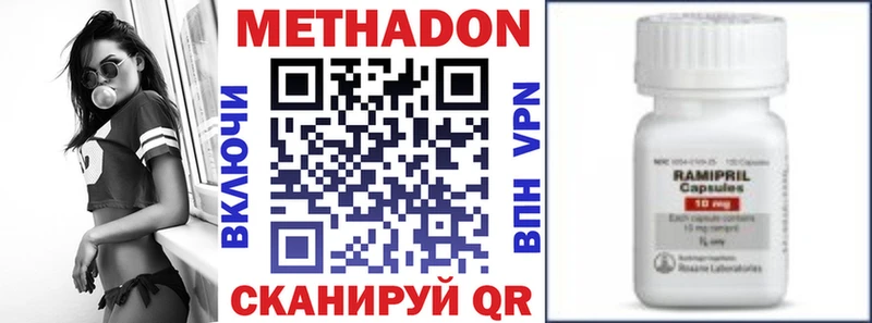 mega ССЫЛКА  Красково  Метадон methadone 