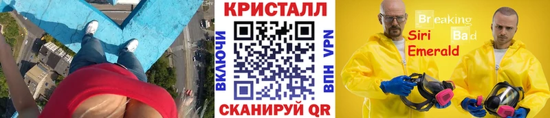 darknet формула  Красково  Метамфетамин витя  закладка 