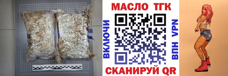 ТГК концентрат Красково