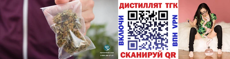 это какой сайт  Красково  Дистиллят ТГК жижа 