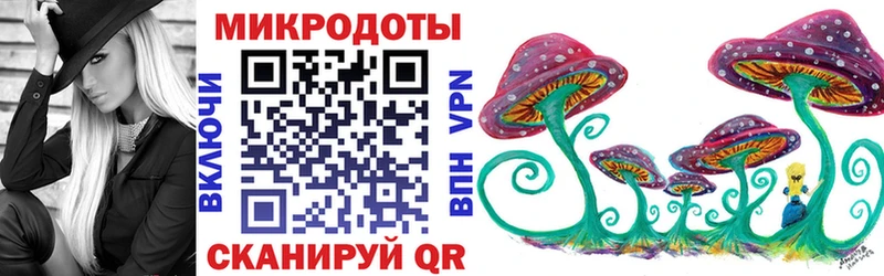 Галлюциногенные грибы ЛСД Красково