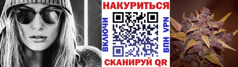 Конопля THC 21% Красково
