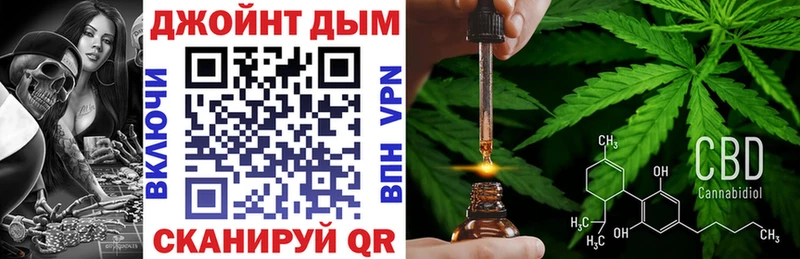 хочу Красково Каннабис MAZAR
